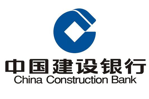 中國建設銀行